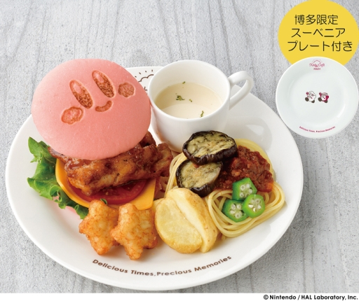 画像ギャラリー No.004のサムネイル画像 / 「KIRBY CAFÉ（カービィカフェ）」の期間限定店舗が福岡で8月8日にオープン。限定メニューやグッズも登場予定