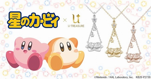 画像ギャラリー No.002のサムネイル画像 / 「星のカービィ」，カービィとワドルディをモチーフにしたネックレスが予約受付を開始