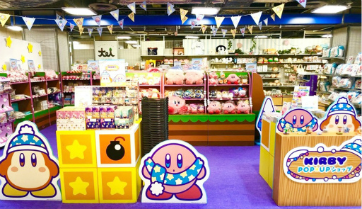 画像ギャラリー No.005のサムネイル画像 / 「星のカービィ POP☆UPショップ」がLUCUA 1100 1F isetan Seasonal Selectionにて8月11日より期間限定オープン