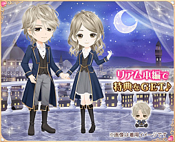 画像ギャラリー No.006のサムネイル画像 / 「恋愛プリンセス 〜ニセモノ姫と10人の婚約者〜」，リアム＝ミラーの本編ストーリーが配信