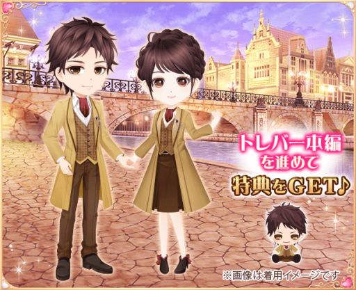 画像ギャラリー No.006のサムネイル画像 / 「恋愛プリンセス〜ニセモノ姫と10人の婚約者〜」でトレバー＝ローズ（CV：阿座上洋平）の本編ストーリーが配信開始