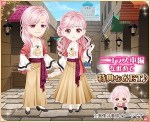 画像ギャラリー No.005のサムネイル画像 / 「恋愛プリンセス」，“ニコラス＝ウィットロック”のストーリーが9月20日配信