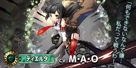 画像ギャラリー No.002のサムネイル画像 / アルサーガパートナーズの新作アプリ「ヴァイタルギア」，事前登録受付が開始