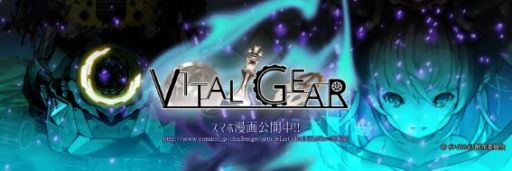 画像ギャラリー No.001のサムネイル画像 / 「ヴァイタルギア」の声優を決めるオーディションが開催決定。9月30日開催の第1弾は「＝LOVE」のメンバーから1名を選出