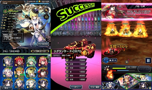 画像ギャラリー No.002のサムネイル画像 / 「ヴァイタルギア」，2018年内に実装予定の2つのギルドバトル機能とレイドバトル機能の詳細が明らかに