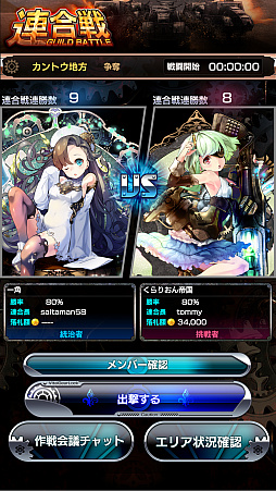 画像ギャラリー No.006のサムネイル画像 / 「ヴァイタルギア」，2018年内に実装予定の2つのギルドバトル機能とレイドバトル機能の詳細が明らかに