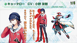 画像ギャラリー No.018のサムネイル画像 / ［TGS 2017］スマホアプリ第一弾「LayereD Stories 0」も発表。声優オーディションで優勝した柳 晃平さんと白砂沙帆さんも登場した「Project LayereD」ステージをレポート