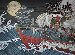 画像ギャラリー No.001のサムネイル画像 / 江戸時代が舞台の国産リアルタイムダンジョンRPG「HYAKKI CASTLE」がSteamで配信中。11月22日まで20％オフに