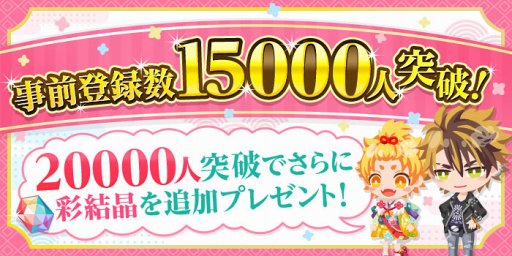 画像ギャラリー No.003のサムネイル画像 / 「あやかしむすび」，柿原徹也さん含む4人の声優情報を公開。サイン色紙プレゼントも