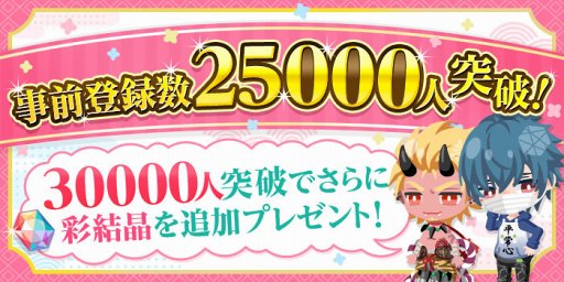 画像ギャラリー No.002のサムネイル画像 / 「あやかしむすび」キャスト情報 第4弾を公開。岡本信彦さん，佐藤拓也さんら4人の起用が明らかに