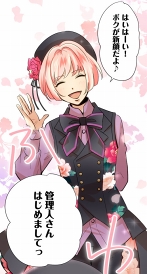 画像ギャラリー No.005のサムネイル画像 / 「あやかしむすび」キャスト情報 第4弾を公開。岡本信彦さん，佐藤拓也さんら4人の起用が明らかに