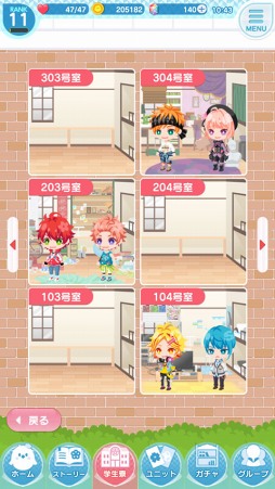 画像ギャラリー No.008のサムネイル画像 / 「あやかしむすび」，黒天丸役に諏訪部順一さんの起用が明らかに。コミカライズ5話の更新＆リリース間近のゲーム内画面を初公開