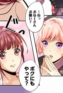 画像ギャラリー No.011のサムネイル画像 / 「あやかしむすび」，黒天丸役に諏訪部順一さんの起用が明らかに。コミカライズ5話の更新＆リリース間近のゲーム内画面を初公開