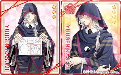 画像ギャラリー No.002のサムネイル画像 / 「あやかしむすび」，新イベント「雪と氷の協奏曲」を開催。報酬には雪弥の限定ボイスも