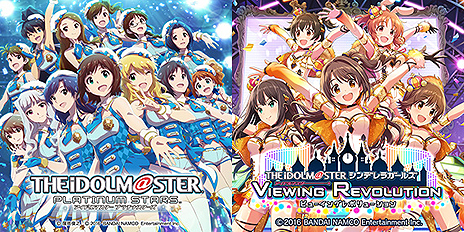 画像ギャラリー No.004のサムネイル画像 / 「アイドルマスター」シリーズの13タイトルが最大56％オフ。バレンタインセールがPS Storeで本日スタート