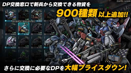 画像ギャラリー No.007のサムネイル画像 / 「機動戦士ガンダム バトルオペレーション2」，“バトオペ冬祭り2022”開催中
