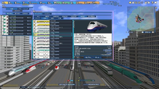 画像ギャラリー No.007のサムネイル画像 / 「A列車で行こうExp.」が発表。シリーズ最新作はPlayStation VR対応