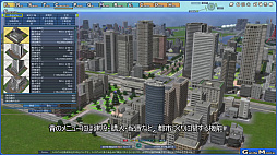 画像ギャラリー No.001のサムネイル画像 / 「A列車で行こう Exp.」,ゲーム内に収録される動画ガイド全24種が公開