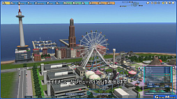 画像ギャラリー No.003のサムネイル画像 / 「A列車で行こう Exp.」,ゲーム内に収録される動画ガイド全24種が公開