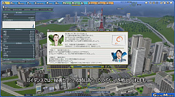 画像ギャラリー No.004のサムネイル画像 / 「A列車で行こう Exp.」,ゲーム内に収録される動画ガイド全24種が公開