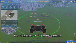 画像ギャラリー No.006のサムネイル画像 / 「A列車で行こう Exp.」,ゲーム内に収録される動画ガイド全24種が公開