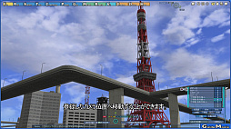 画像ギャラリー No.011のサムネイル画像 / 鉄道を軸に街を発展させ，ジオラマ気分でも楽しめる。「A列車で行こうExp.」のインプレッションをお届け