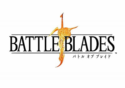 画像ギャラリー No.001のサムネイル画像 / 「バトル オブ ブレイド」，ドラクエ11とのコラボが実施決定