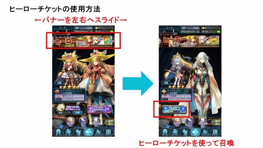 画像ギャラリー No.001のサムネイル画像 / 「バトル オブ ブレイド」，30万DL突破。ヒーローチケットを3枚プレゼント中