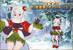 画像ギャラリー No.004のサムネイル画像 / 「バトル オブ ブレイド」，「白の契約」「魔剣レヴァンテイン」が手に入るアリーナイベント開催