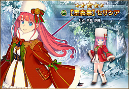 画像ギャラリー No.005のサムネイル画像 / 「バトル オブ ブレイド」，「白の契約」「魔剣レヴァンテイン」が手に入るアリーナイベント開催