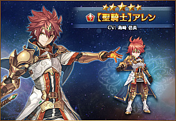 画像ギャラリー No.005のサムネイル画像 / 「バトル オブ ブレイド」，実況配信アプリ「Mirrativ」との連動キャンペーンが開催