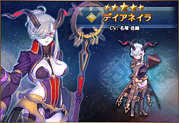 画像ギャラリー No.006のサムネイル画像 / 「バトル オブ ブレイド」，実況配信アプリ「Mirrativ」との連動キャンペーンが開催