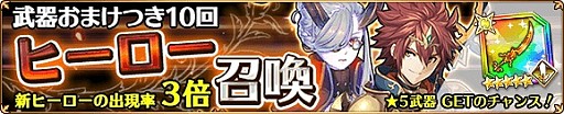 画像ギャラリー No.007のサムネイル画像 / 「バトル オブ ブレイド」，実況配信アプリ「Mirrativ」との連動キャンペーンが開催