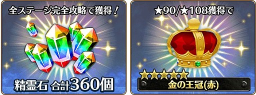 画像ギャラリー No.012のサムネイル画像 / 「バトル オブ ブレイド」，実況配信アプリ「Mirrativ」との連動キャンペーンが開催