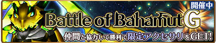 画像ギャラリー No.001のサムネイル画像 / 「バトブレ」，星5ヒーローのキャラボイスを決める声優オーデイションプロジェクトを開催