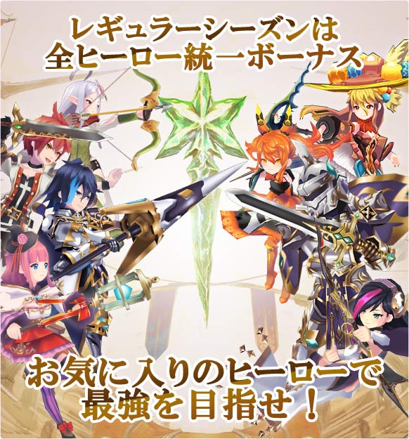 画像ギャラリー No.002のサムネイル画像 / 「バトブレ」，星5ヒーローのキャラボイスを決める声優オーデイションプロジェクトを開催