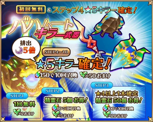 画像ギャラリー No.006のサムネイル画像 / 「バトブレ」，星5ヒーローのキャラボイスを決める声優オーデイションプロジェクトを開催