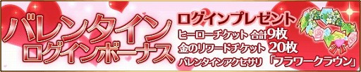 画像ギャラリー No.006のサムネイル画像 / 「バトル オブ ブレイド」，FF5とのコラボ武器“エクスカリパー”が登場