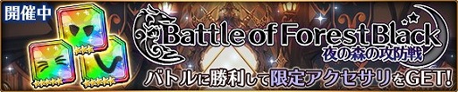 画像ギャラリー No.007のサムネイル画像 / 「バトル オブ ブレイド」，FF5とのコラボ武器“エクスカリパー”が登場