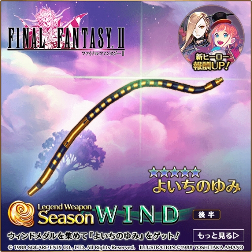 画像ギャラリー No.007のサムネイル画像 / 「バトル オブ ブレイド」，新ヒーロー“【歌姫】セリシア”と”エニクマリア”が登場
