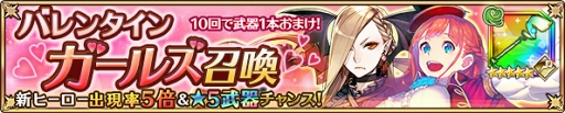 画像ギャラリー No.008のサムネイル画像 / 「バトル オブ ブレイド」，新ヒーロー“【歌姫】セリシア”と”エニクマリア”が登場