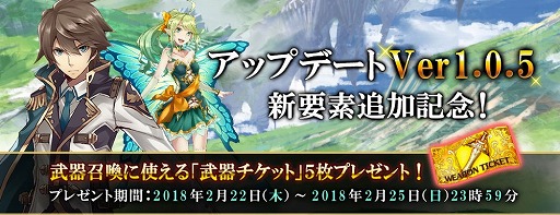 画像ギャラリー No.002のサムネイル画像 / 「バトル オブ ブレイド」，アリーナに“スペシャルタイム”が追加