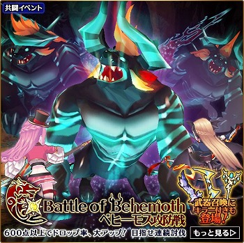 画像ギャラリー No.003のサムネイル画像 / 「バトル オブ ブレイド」，アリーナに“スペシャルタイム”が追加