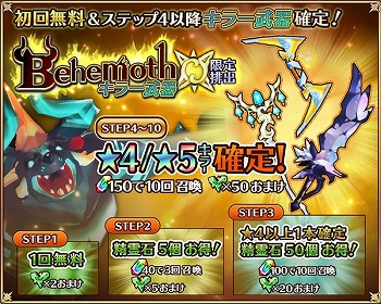 画像ギャラリー No.004のサムネイル画像 / 「バトル オブ ブレイド」，アリーナに“スペシャルタイム”が追加