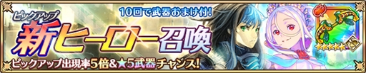 画像ギャラリー No.004のサムネイル画像 / 「バトル オブ ブレイド」，特別キャンペーン“春の大感謝祭”が開催