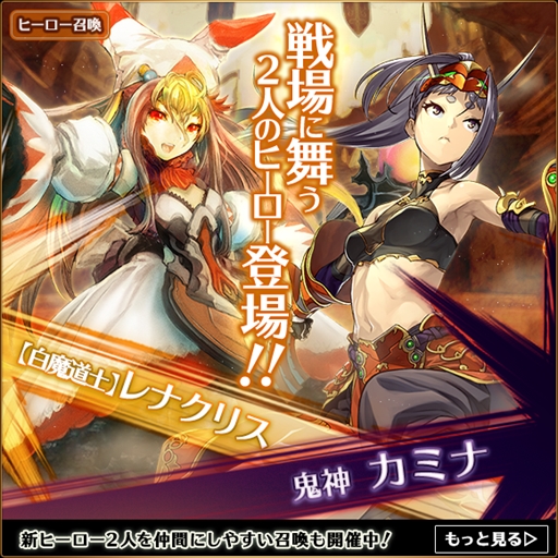 画像ギャラリー No.003のサムネイル画像 / 「バトル オブ ブレイド」，ログインボーナスなど春のキャンペーン第1弾を開催