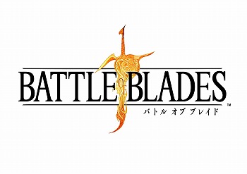 画像ギャラリー No.001のサムネイル画像 / 「バトル オブ ブレイド」，“指定チーム対戦β”などの新システムが実装