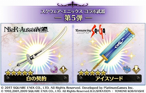 画像ギャラリー No.004のサムネイル画像 / 「バトル オブ ブレイド」，“指定チーム対戦β”などの新システムが実装