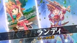 画像ギャラリー No.002のサムネイル画像 / 「バトル オブ ブレイド」，「聖剣伝説2 シークレット オブ マナ」とのコラボイベントを5月1日に開催