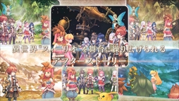 画像ギャラリー No.003のサムネイル画像 / 「バトル オブ ブレイド」，「聖剣伝説2 シークレット オブ マナ」とのコラボイベントを5月1日に開催